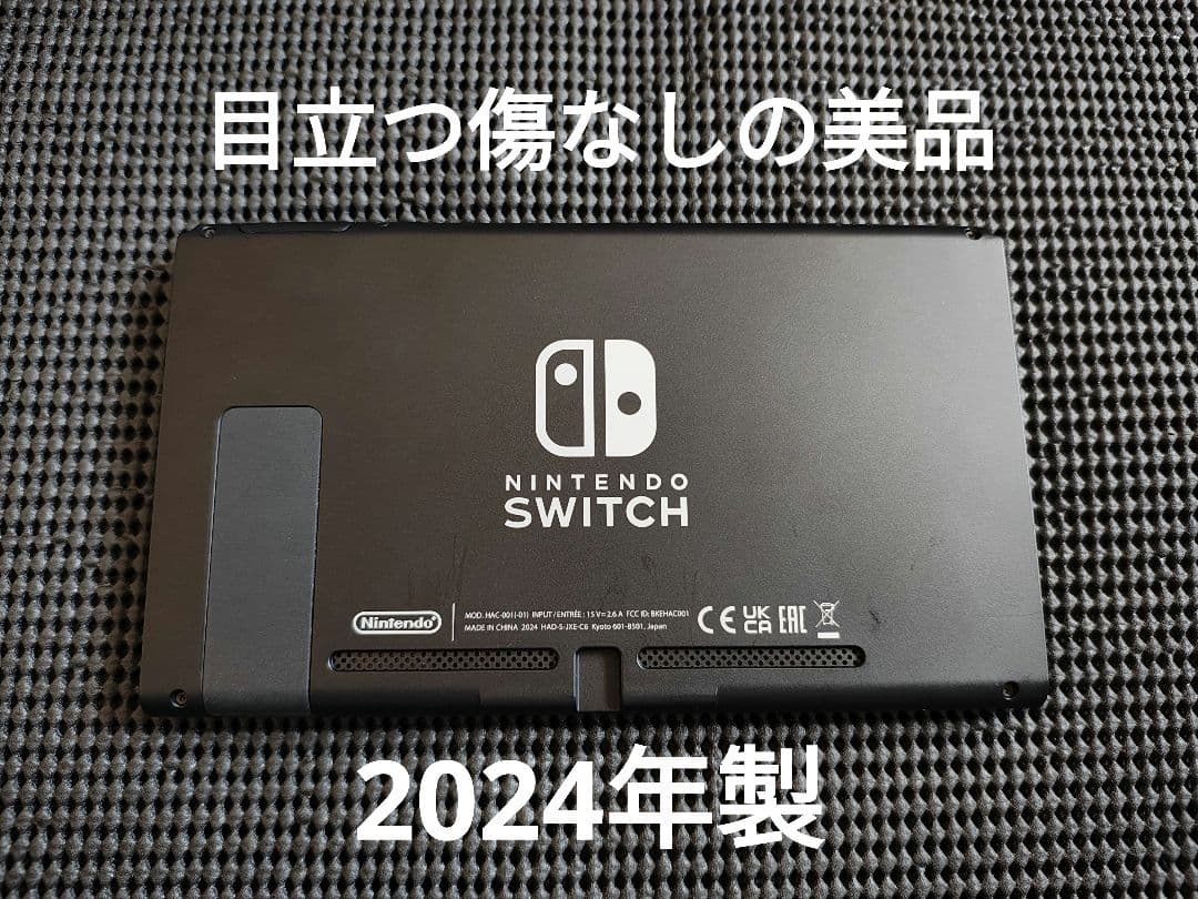 2 美品　NintendoSwitch　ニンテンドースイッチ　本体　2024年製 Nintendo Switch 2 /Nintendo Switch 本体・周辺機器 | My Nintendo