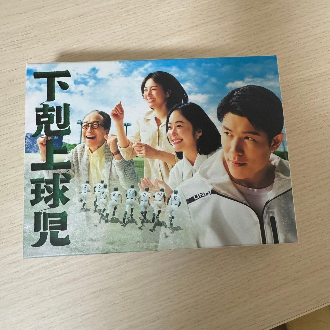 下剋上球児　DVD BOX 713nTOIPswL.jpg