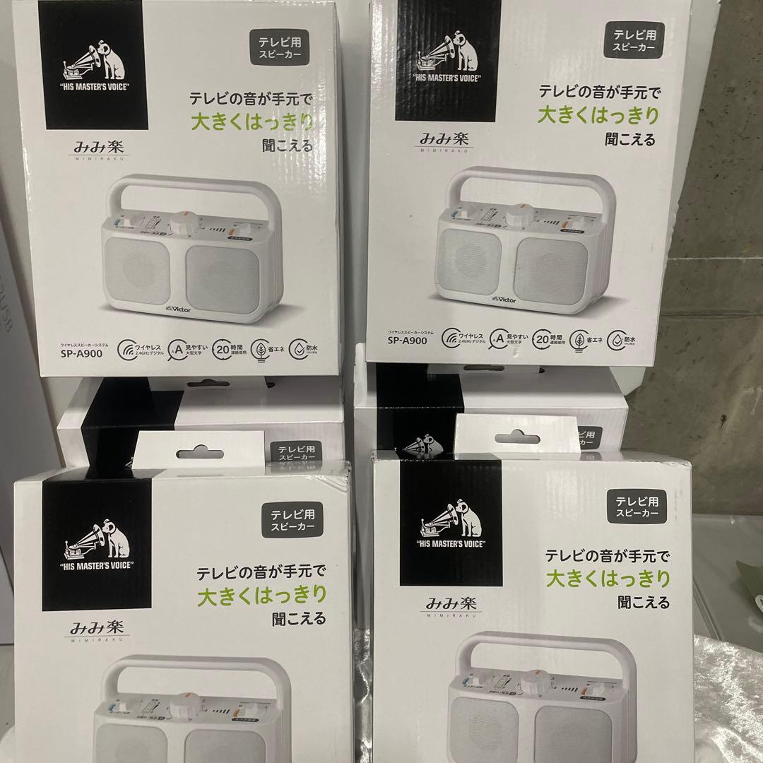FukaVictor SP-A900-W x6点 ワイヤレススピーカー SP-A900 | JVCケンウッドストア