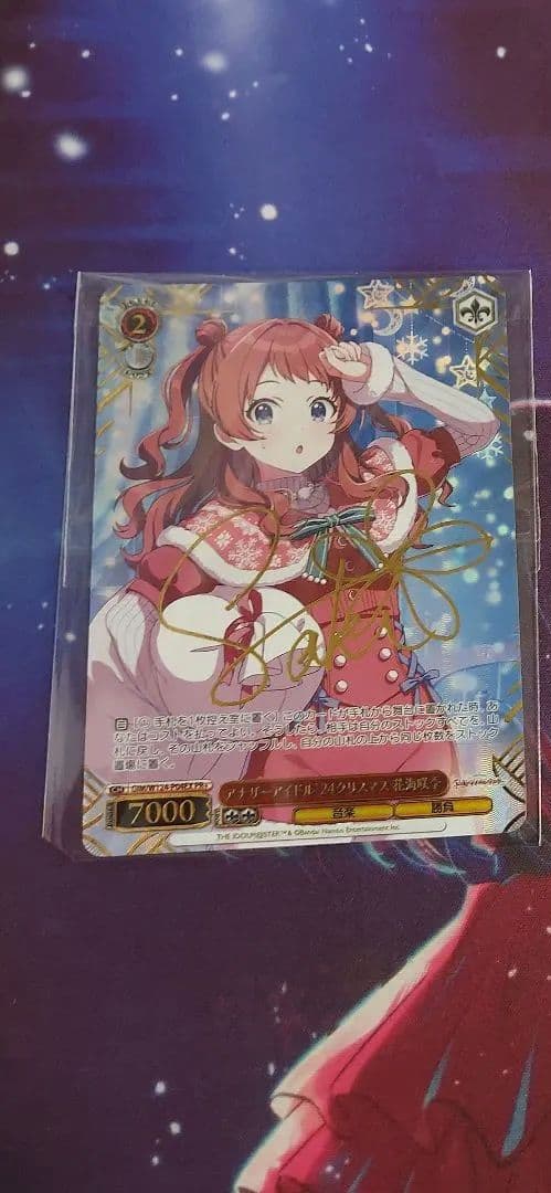 アナザーアイドル’24クリスマス 花海咲季 ホビーステーションシングル通販店 / アナザーアイドル'24クリスマス