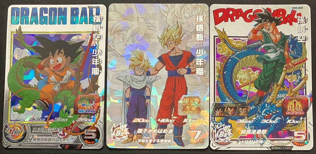 スーパードラゴンボールヒーローズ　ugm5-asec bm11-asec 孫悟空 スーパードラゴンボールヒーローズ UGM5-ASEC UR 孫悟空：少年期