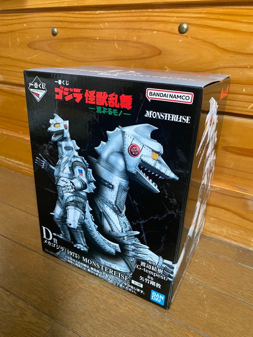 メカゴジラ (1975) MONSTERLISE D賞 一番くじ ゴジラ 怪獣乱舞 -荒ぶるモノ- D賞 メカゴジラ(1975