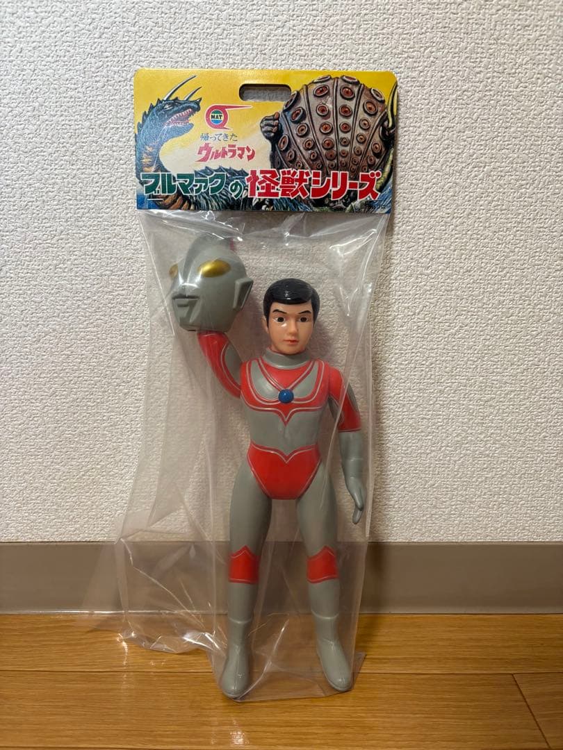 ブルマァク 怪獣シリーズ マスク取れ　大　帰ってきたウルトラマン　レトロカラー ガチャガチャ通販の「ガチャガチャ王国」|商品詳細 ブルマァク 怪獣
