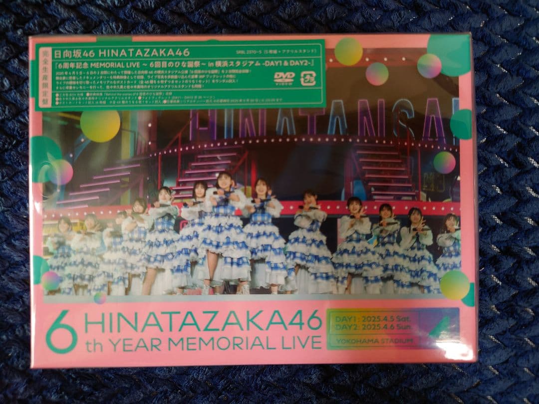 日向坂46 6周年記念MEMORIAL LIVE～6回目のひな誕祭 DVD Amazon.co.jp: 6周年記念MEMORIAL LIVE ～6回目のひな誕祭～ in 横浜