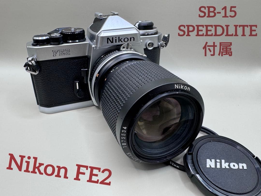 【美品】 Nikon FE2 / Zoom NIKKOR 35-105mm Nikon Zoom-Nikkor 35-105 F3.5-4.5 ◇レビュー◇ | デジタル試しうち